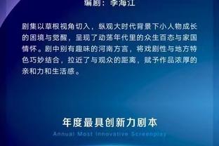 江南游戏网页版登录截图0